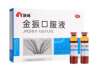 金振口服液生產(chǎn)商是哪個(gè)？沒(méi)想到廠家這么有名！