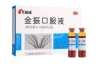 寶寶咳嗽用金振口服液，家長再也不用擔心了.