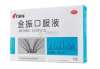 寶寶風熱感冒咳嗽喘息應該怎么辦，這些得了解哦