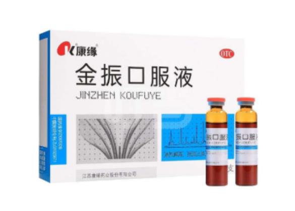 康緣藥業口服液有幾種？功能主治及用法用量你知道嗎？