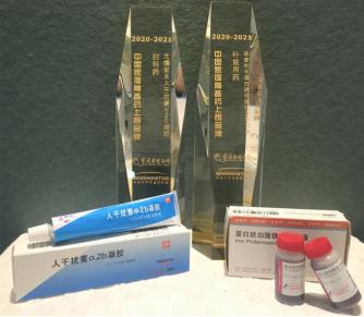 2020~2021年最新中國家庭常備藥榜單揭曉，李氏大藥廠兩大產品上榜！