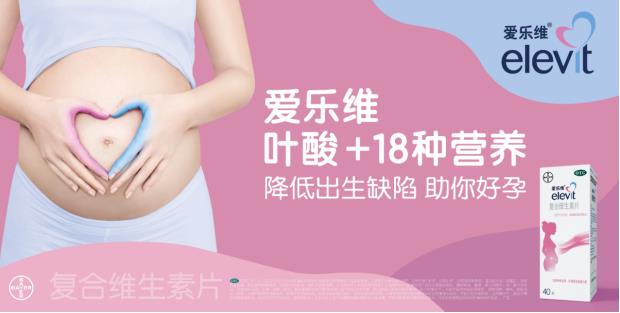 什么是快樂孕期？讓我帶你研究！