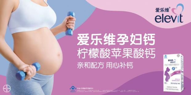 什么是快樂孕期？讓我帶你研究！