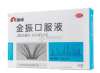寶寶咳嗽有黏痰咳不出怎么治療，用什么藥好