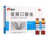 哪些兒童止咳藥服用方便？這款被千萬媽媽推薦！