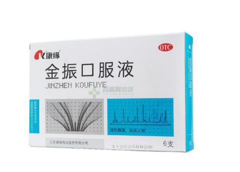 專為兒童研制的止咳藥是哪種?這種藥據說孩子都喜歡喝.