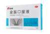 兒童止咳藥用藥安全嗎，有無(wú)禁忌成分