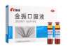 什么藥治咳嗽微甜孩子愛喝？沒錯了就是它