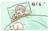 老年人睡不著熬夜吃什么調節