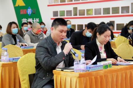 打造博藥圈，共聚新峰藥業！