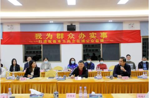 打造博藥圈，共聚新峰藥業！