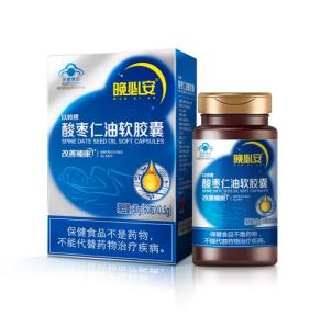 入睡困難怎么做能快速入眠，有什么小妙招