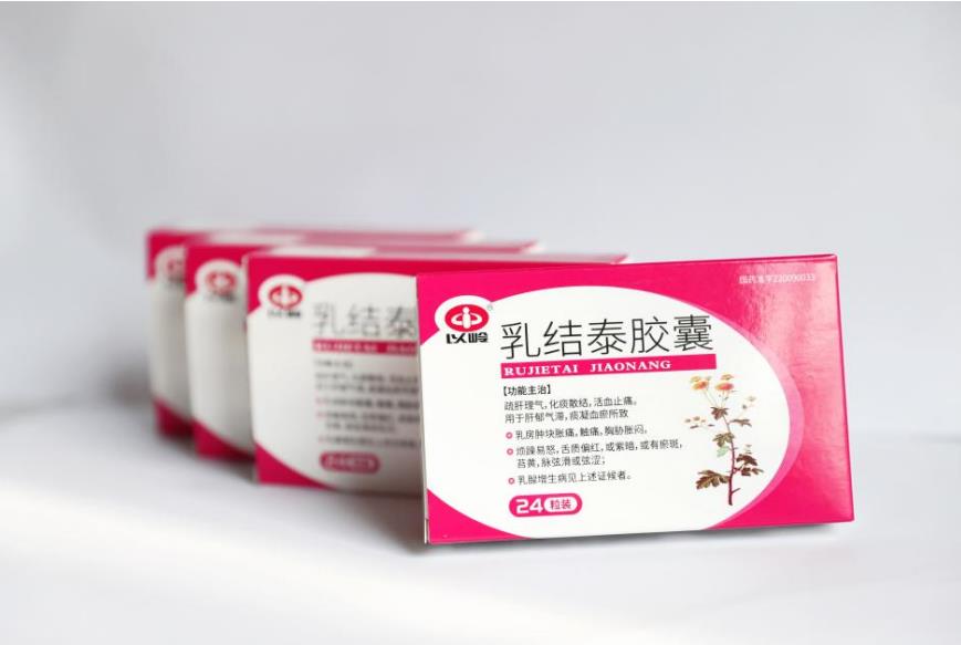 結泰膠囊多長時間可以見效