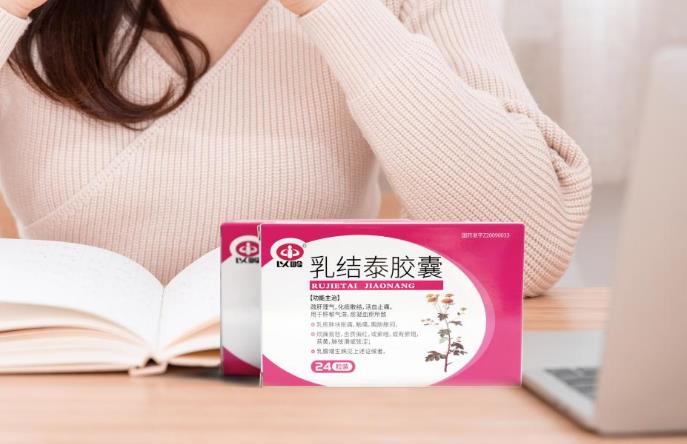 肝火太旺乳腺增生應該怎么調理