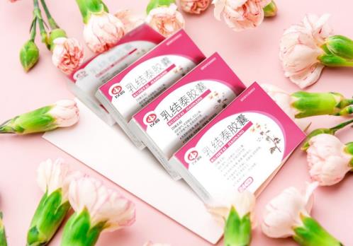 乳結泰膠囊的使用人群有哪些
