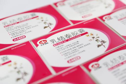 乳腺增生疼痛難忍，乳結泰膠囊的服用方法是什么