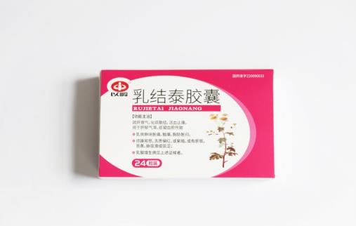 乳結泰膠囊對女性腫塊有效嗎？