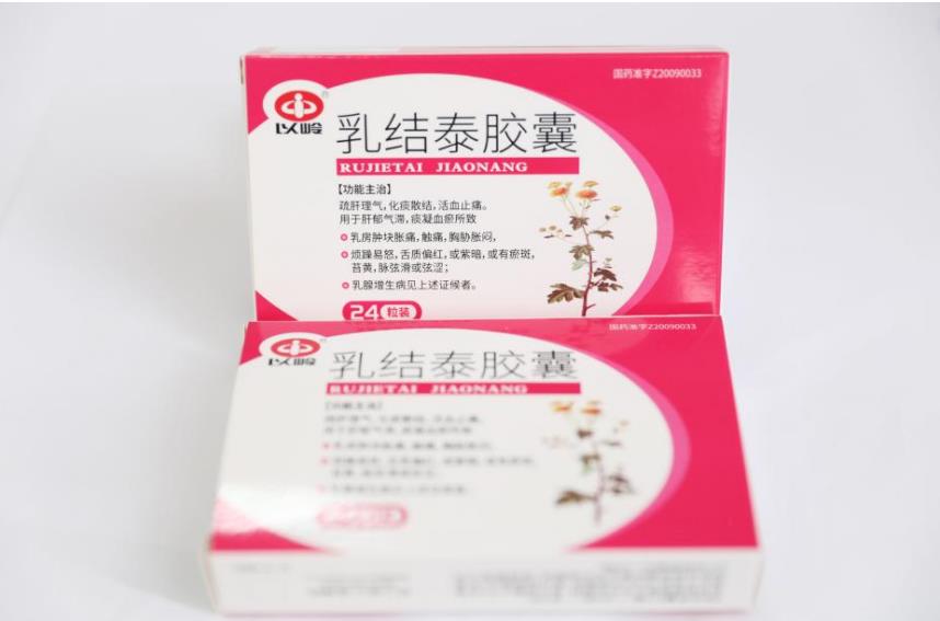 乳結泰膠囊的作用原理是什么