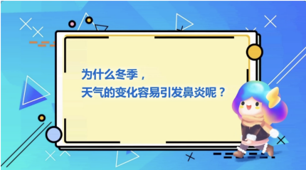 賦能品牌新營銷，鼻炎康數字化開拓鼻健康品類新藍海