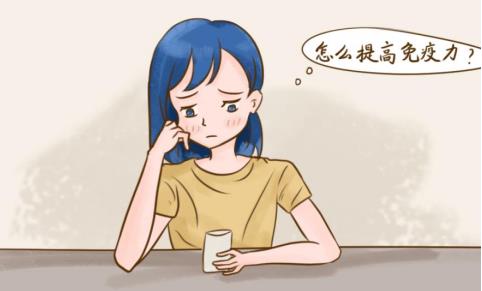 提高免疫力用扶正牌貞芪扶正顆粒可以嗎