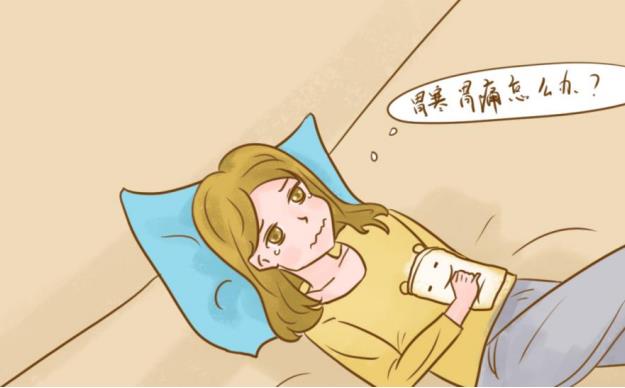 胃寒吃哪些食物可以調理