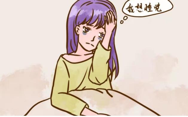失眠多夢燥熱入睡困難怎么辦