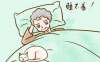 中老年人失眠易醒該如何科學調節