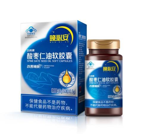 晚必安對失眠真的有用嗎