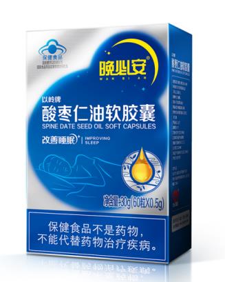 睡覺睡不深愛做夢該怎么治療
