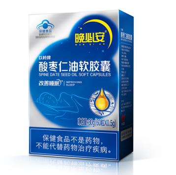 老是睡不著睡眠不足該如何調理