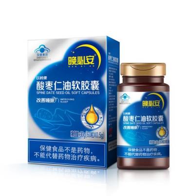 褪黑素長期吃產生依賴了怎么辦