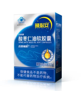 中年人熬夜失眠應該怎么調理