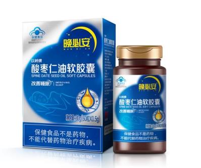 晚必安酸棗仁油怎么樣，對失眠幫助大嗎