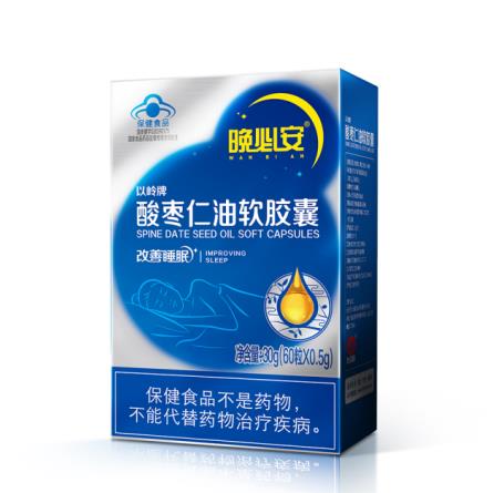 睡眠紊亂護理措施有哪些