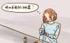 酸棗仁油軟膠囊應該怎么吃