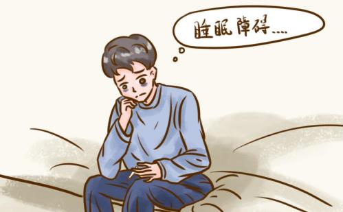 睡眠障礙的患者如何緩解和護理