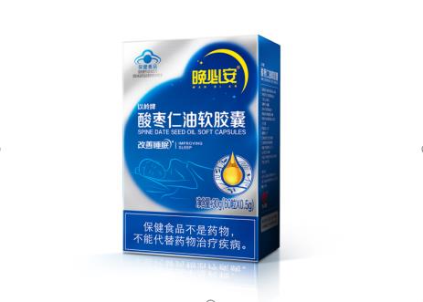 一文告知你以嶺晚必安酸棗仁油軟膠囊用法
