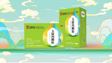 構筑健康防線，玉屏風顆粒上榜“中國家庭常備藥”榜單