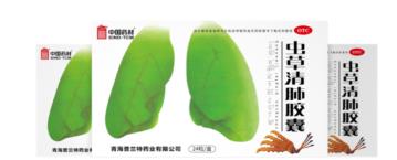 養(yǎng)好肺更強(qiáng)體，蟲草清肺膠囊上榜中國(guó)家庭常備藥