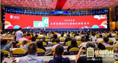 構筑健康防線，玉屏風顆粒登“中國家庭常備藥”榜單