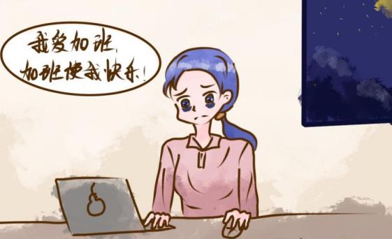 熬夜導致失眠多夢怎么調理