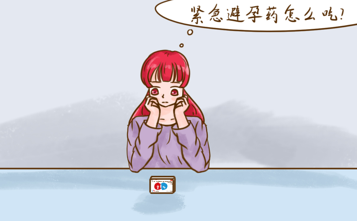 避孕的基本常識有哪些？避孕失敗了該怎么辦？