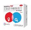緊急避孕的藥物用什么好？有什么要注意的地方？