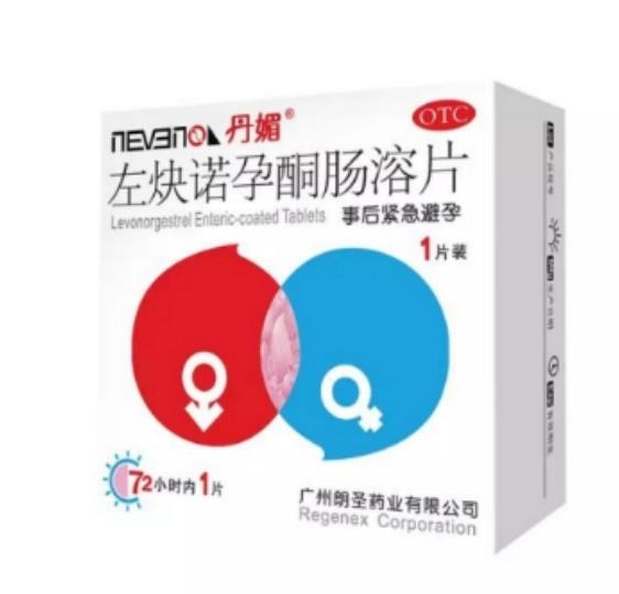 緊急避孕是常規(guī)避孕措施嗎？概念上不能混淆