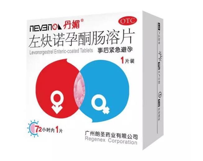 丹媚左炔諾孕酮腸溶片多少錢一盒？會很貴嗎？