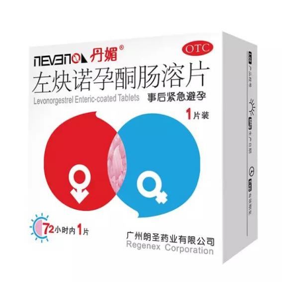口服避孕藥仍懷孕的原因有哪些？別做了無用功