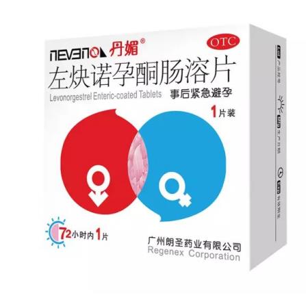 丹媚左炔諾孕酮腸溶片一盒多少片？一片輕松避孕