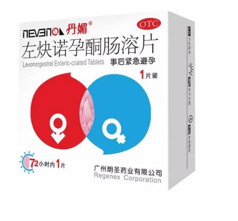 短效避孕藥服用方法是怎樣的？和緊急避孕藥一樣嗎？
