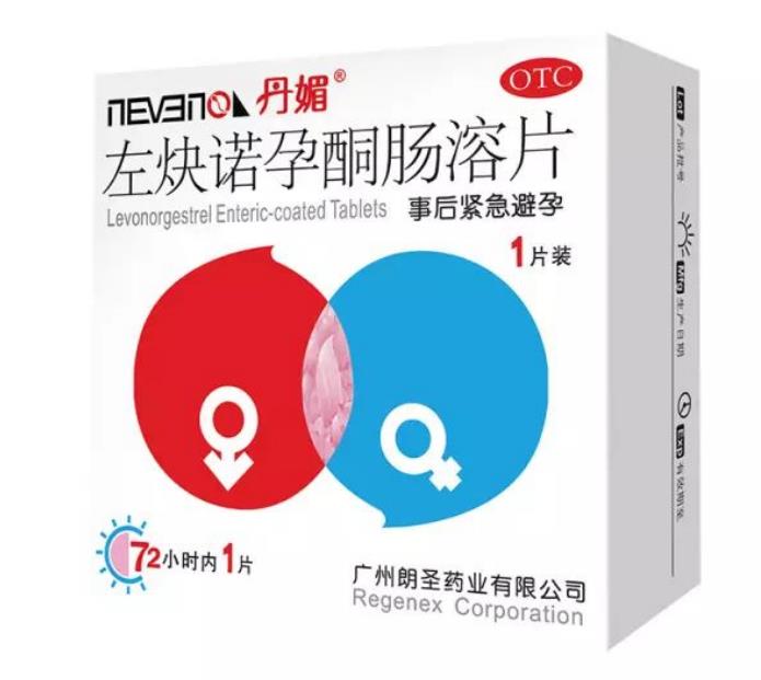 朗圣丹媚避孕效果怎么樣？有什么注意事項？