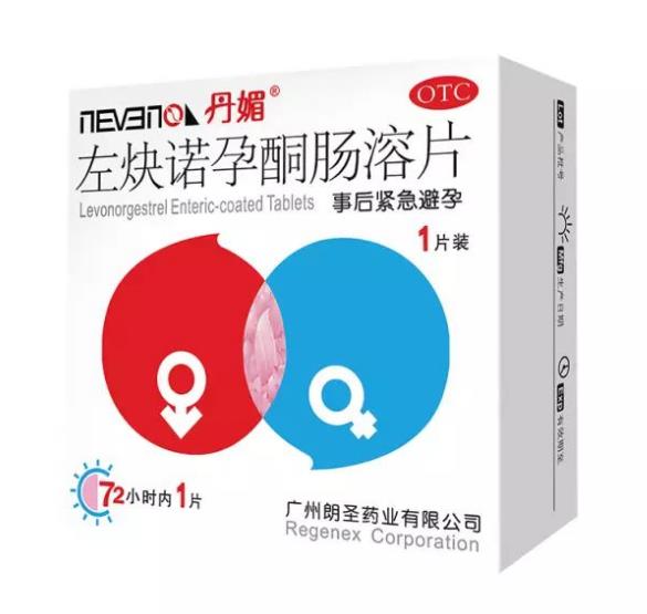 朗圣丹媚多少錢一盒？會很貴嗎？